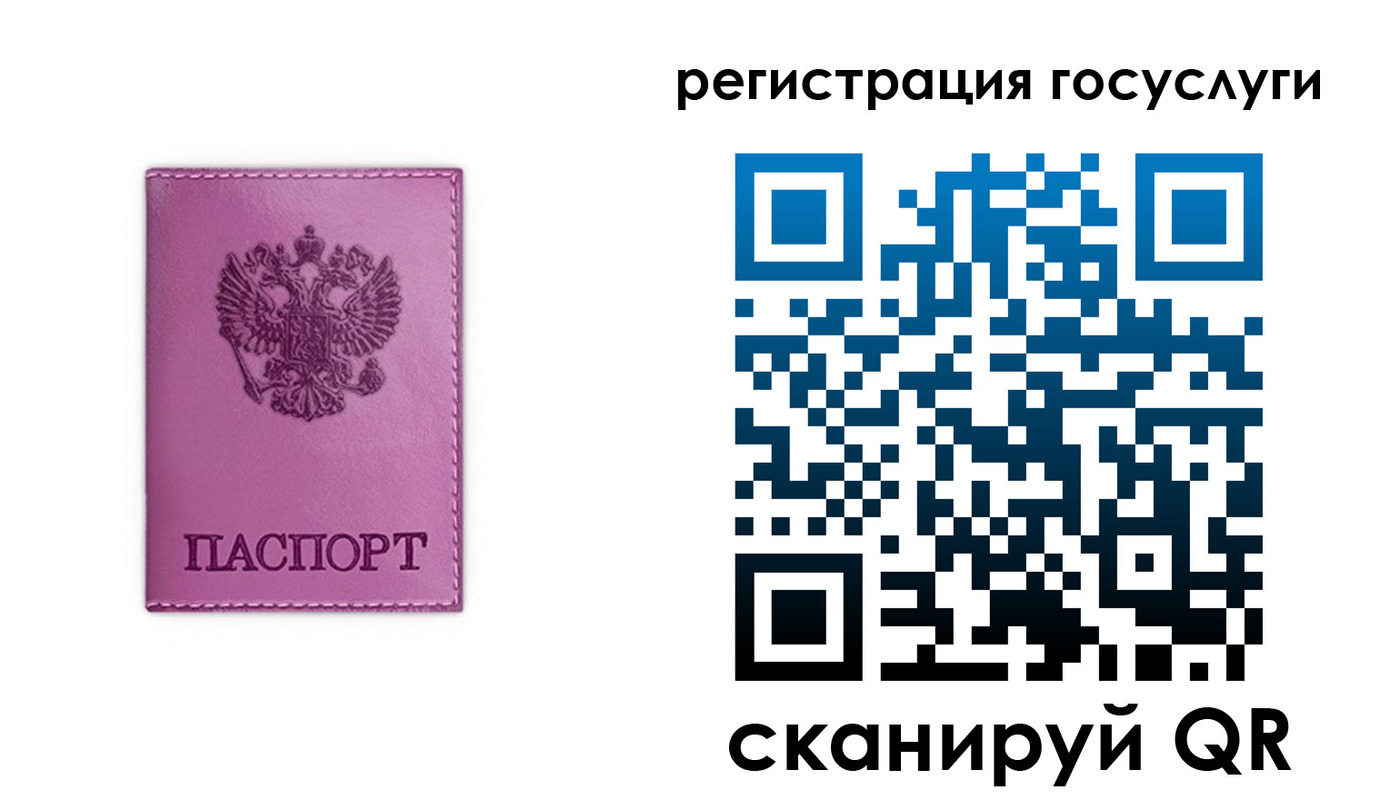 временная регистрация адрес в Карпинске