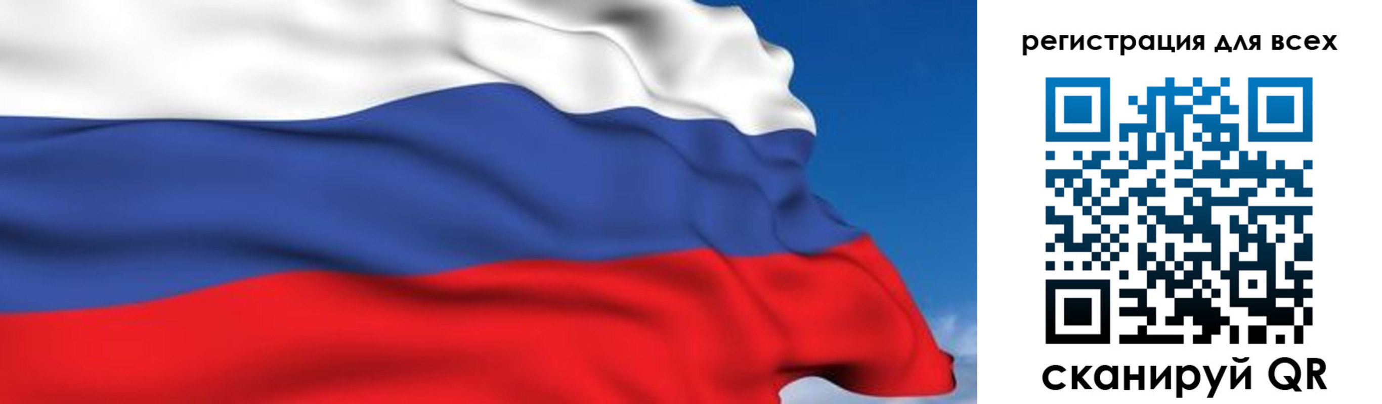 временная регистрация гарантия в Карпинске